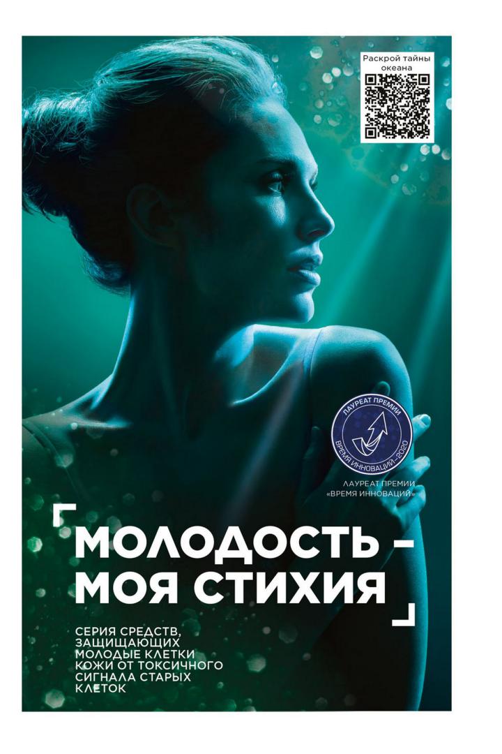 Стр. 89