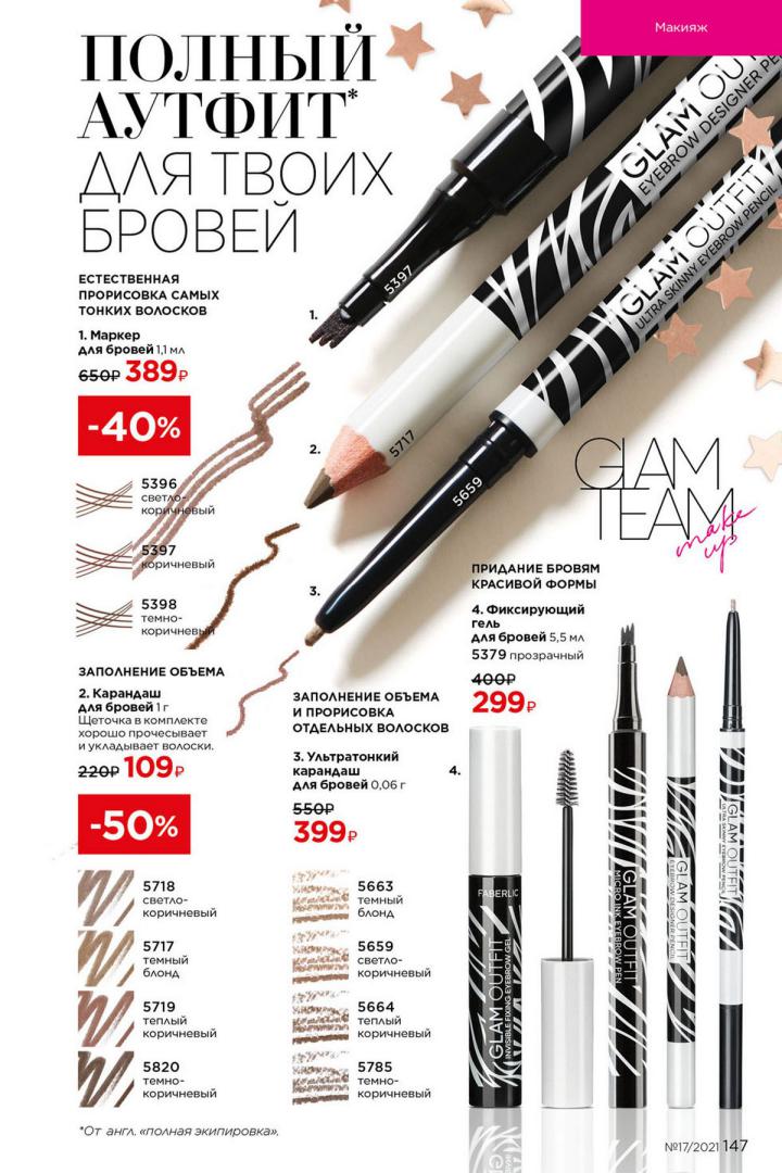 Стр. 165
