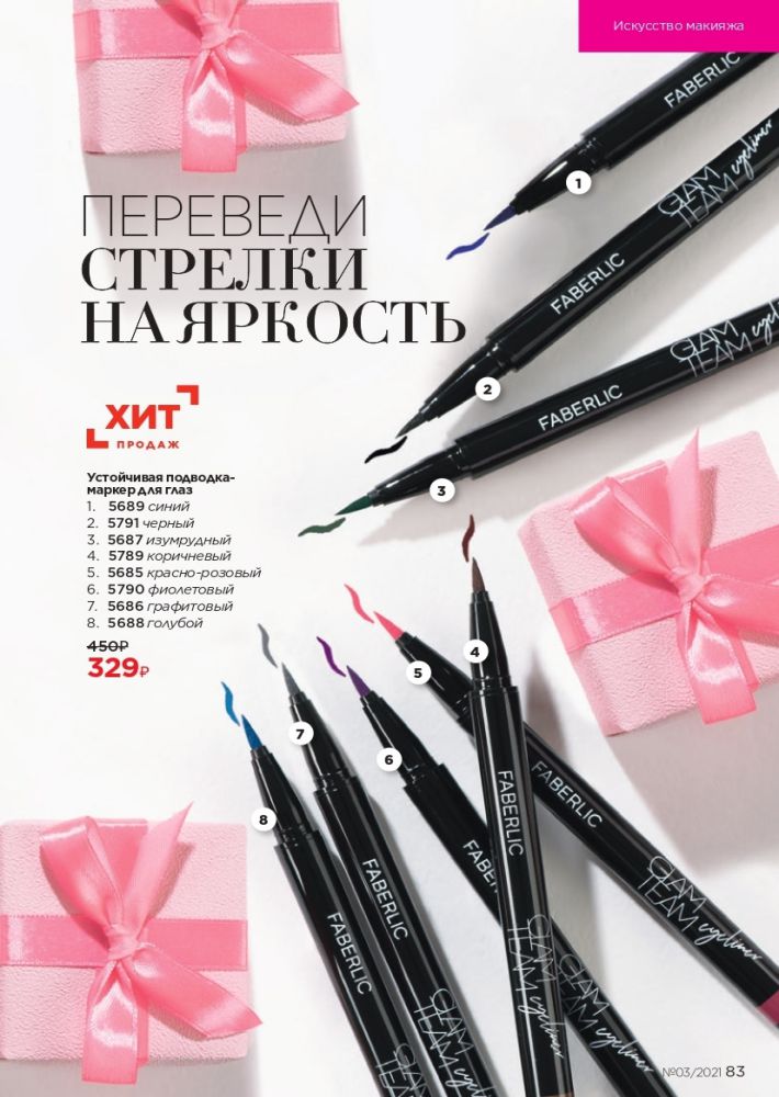 Стр. 93