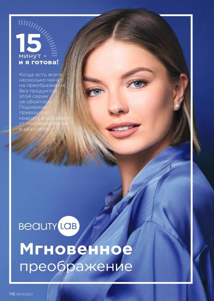 Стр. 130