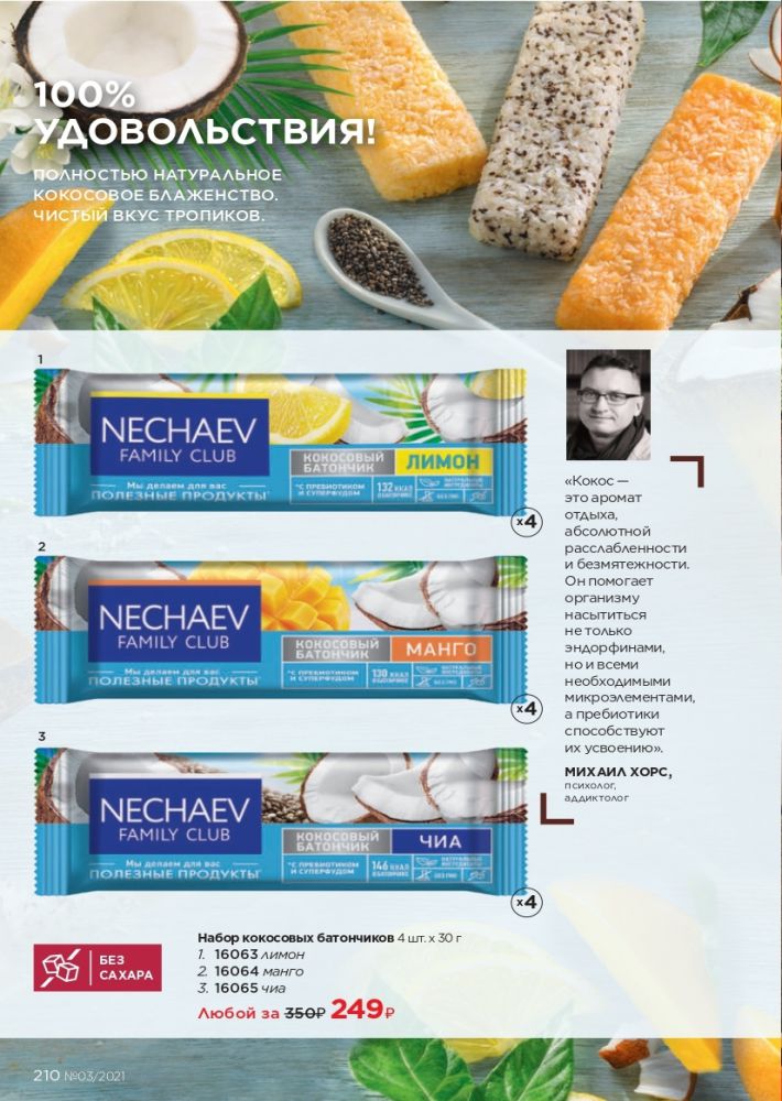 Стр. 236
