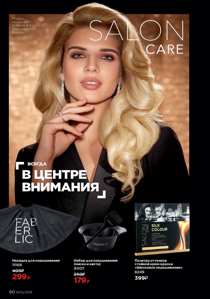 Стр. 101