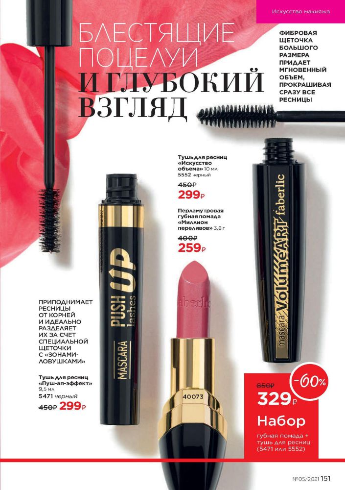 Стр. 169