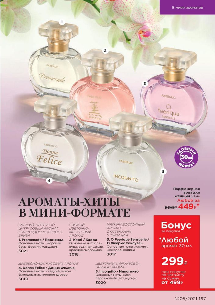 Стр. 187