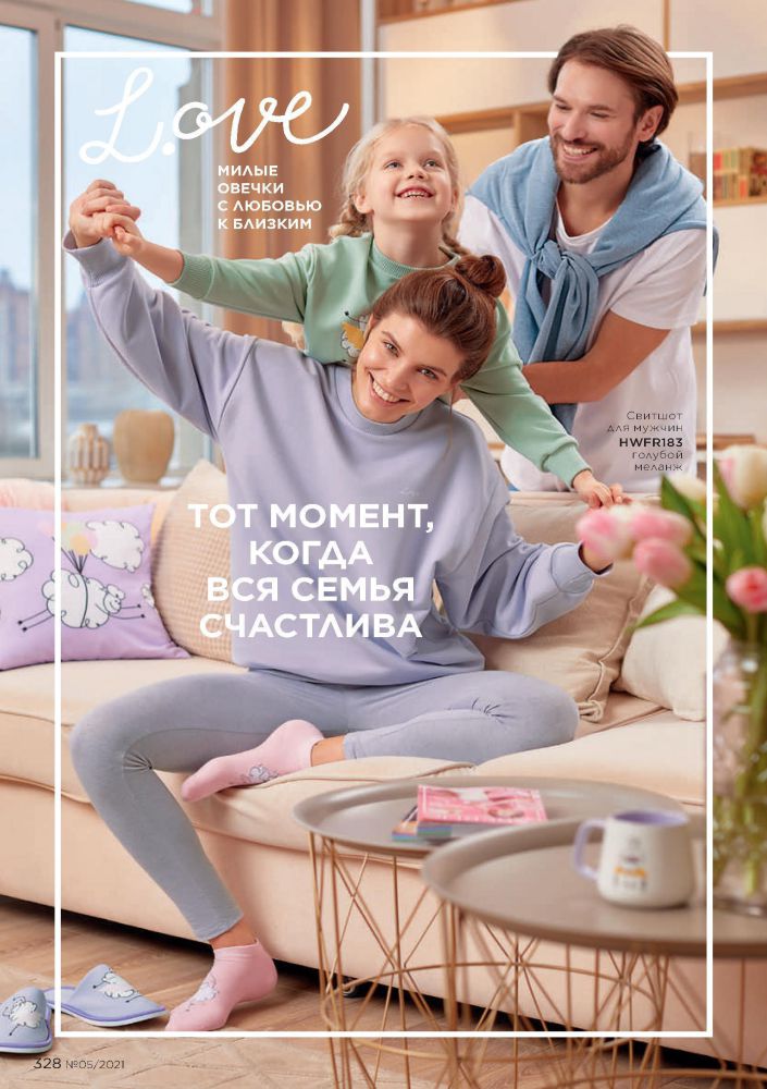Стр. 368