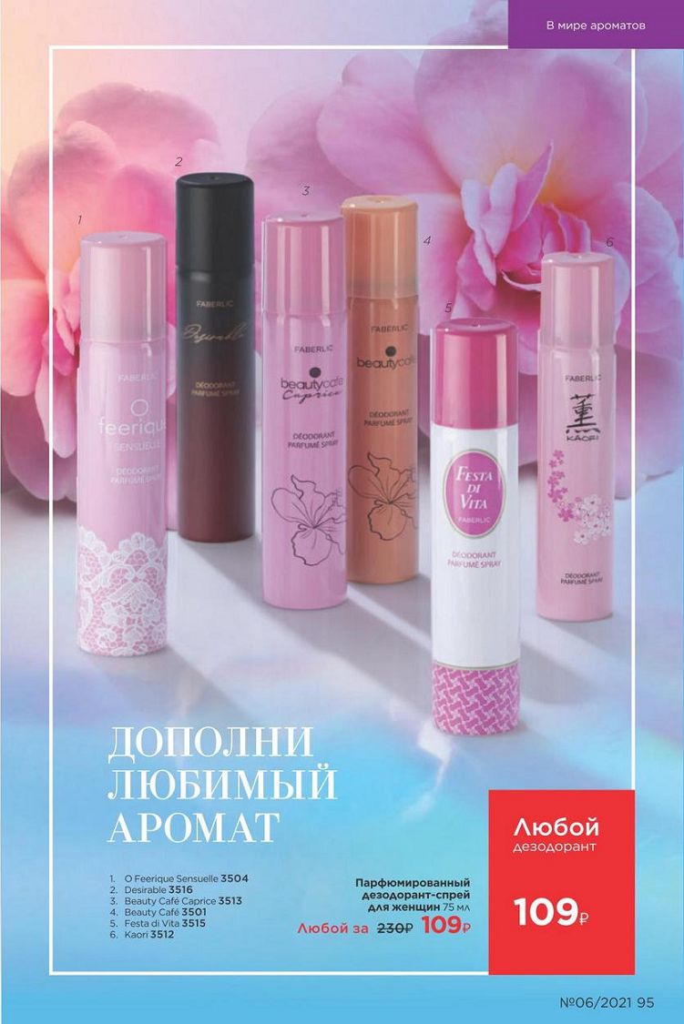 Стр. 95
