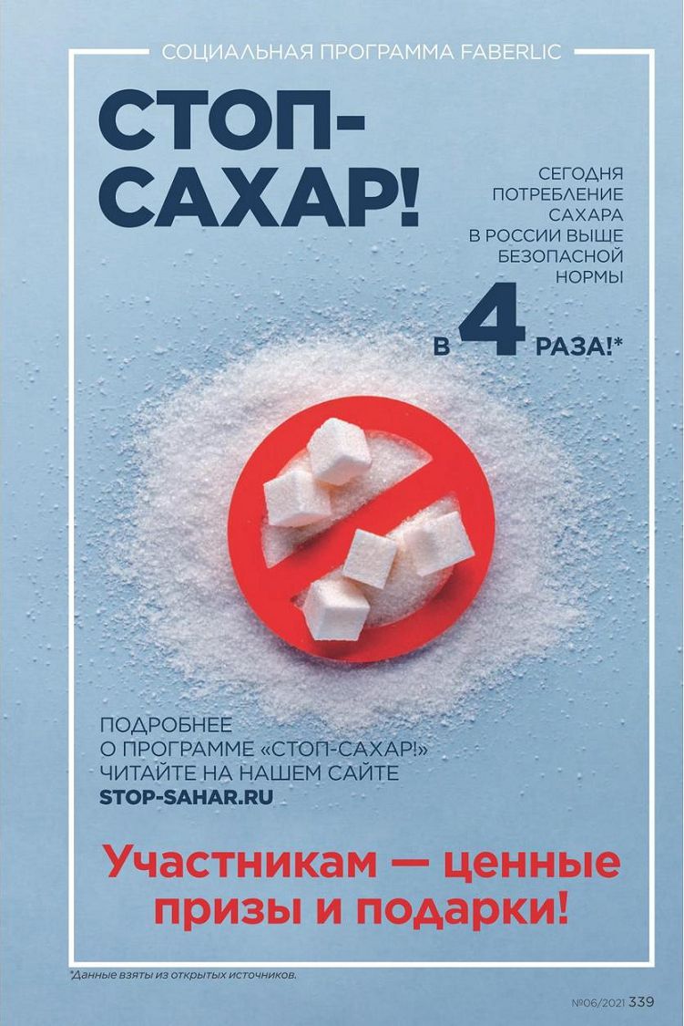 Стр. 339