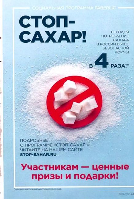 Стр. 345