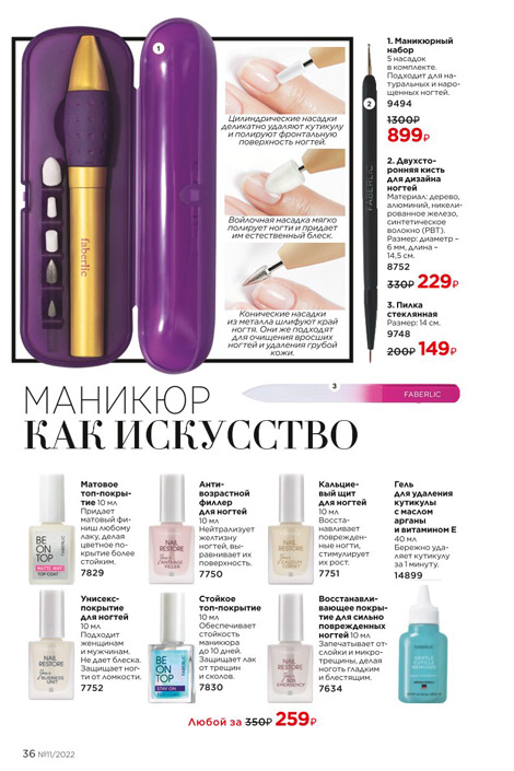 Стр. 33