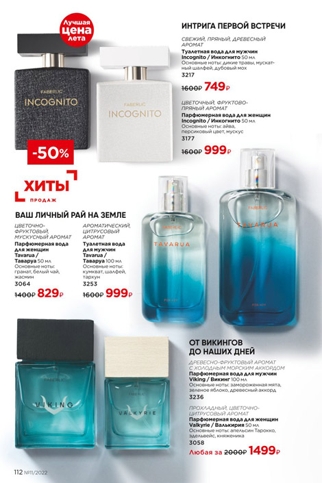 Стр. 107