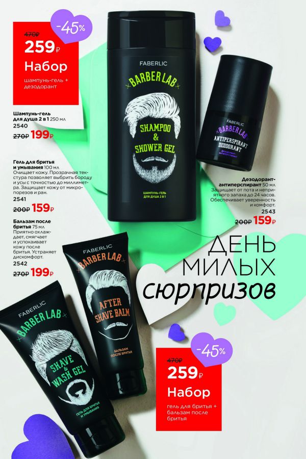 Стр. 8