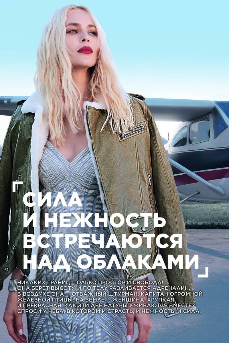 Стр. 31