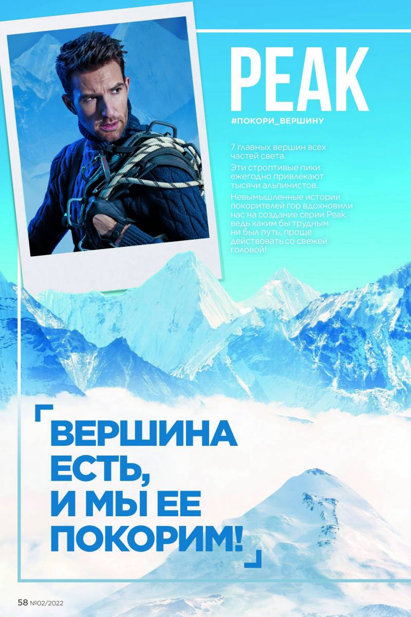Стр. 65