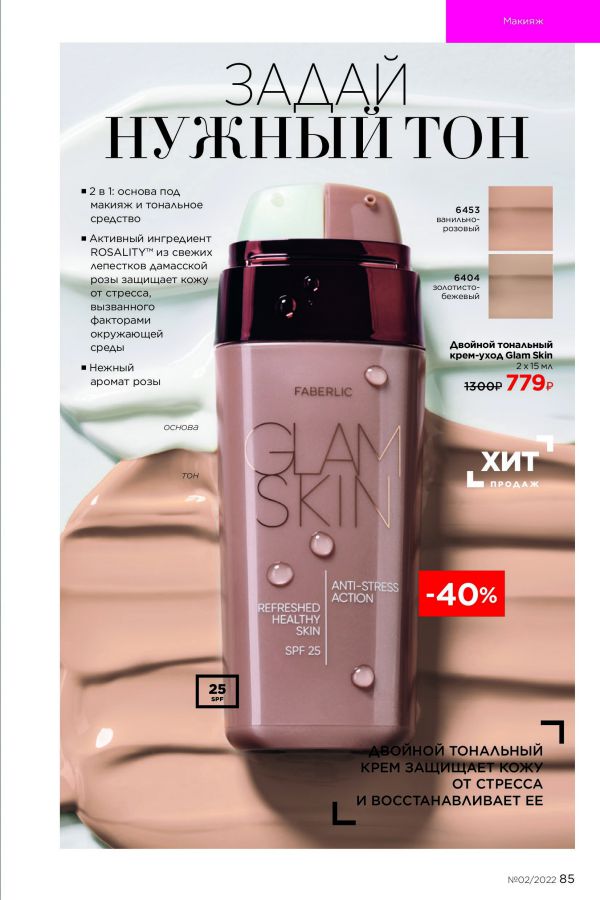 Стр. 95