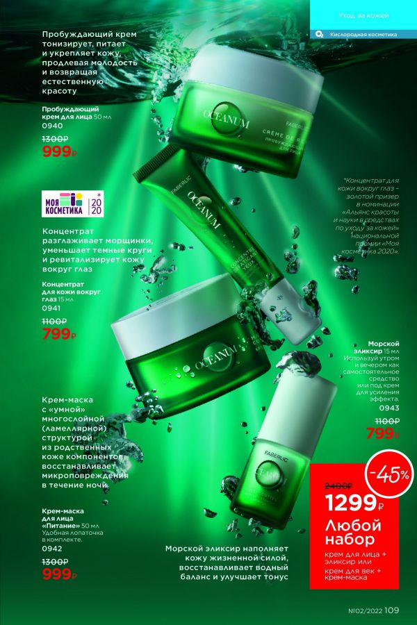 Стр. 122