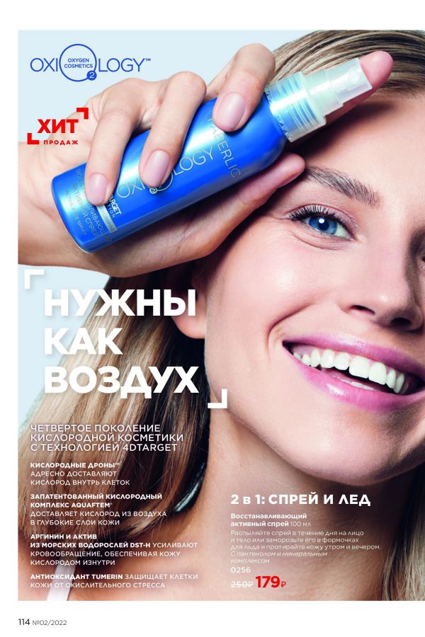 Стр. 128