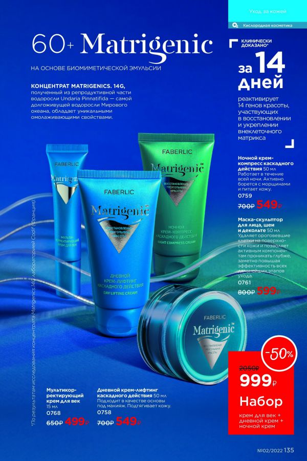 Стр. 151