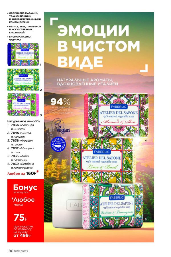 Стр. 202