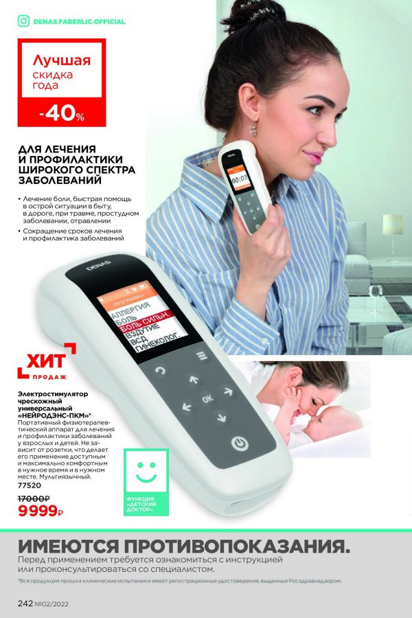 Стр. 272