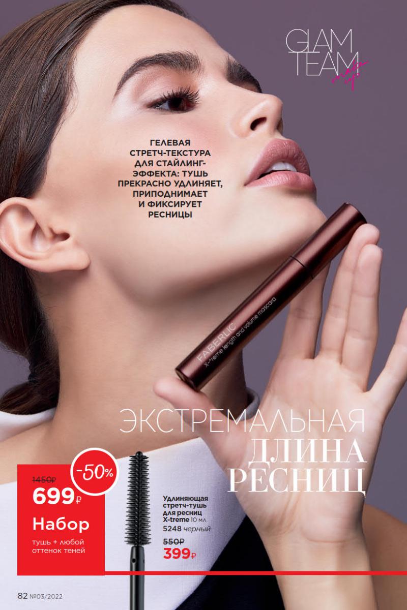 Стр. 92