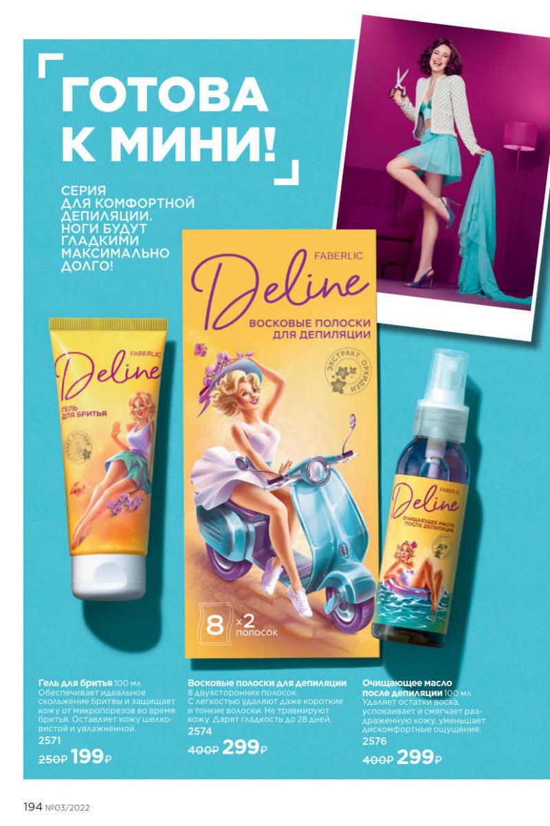 Стр. 218