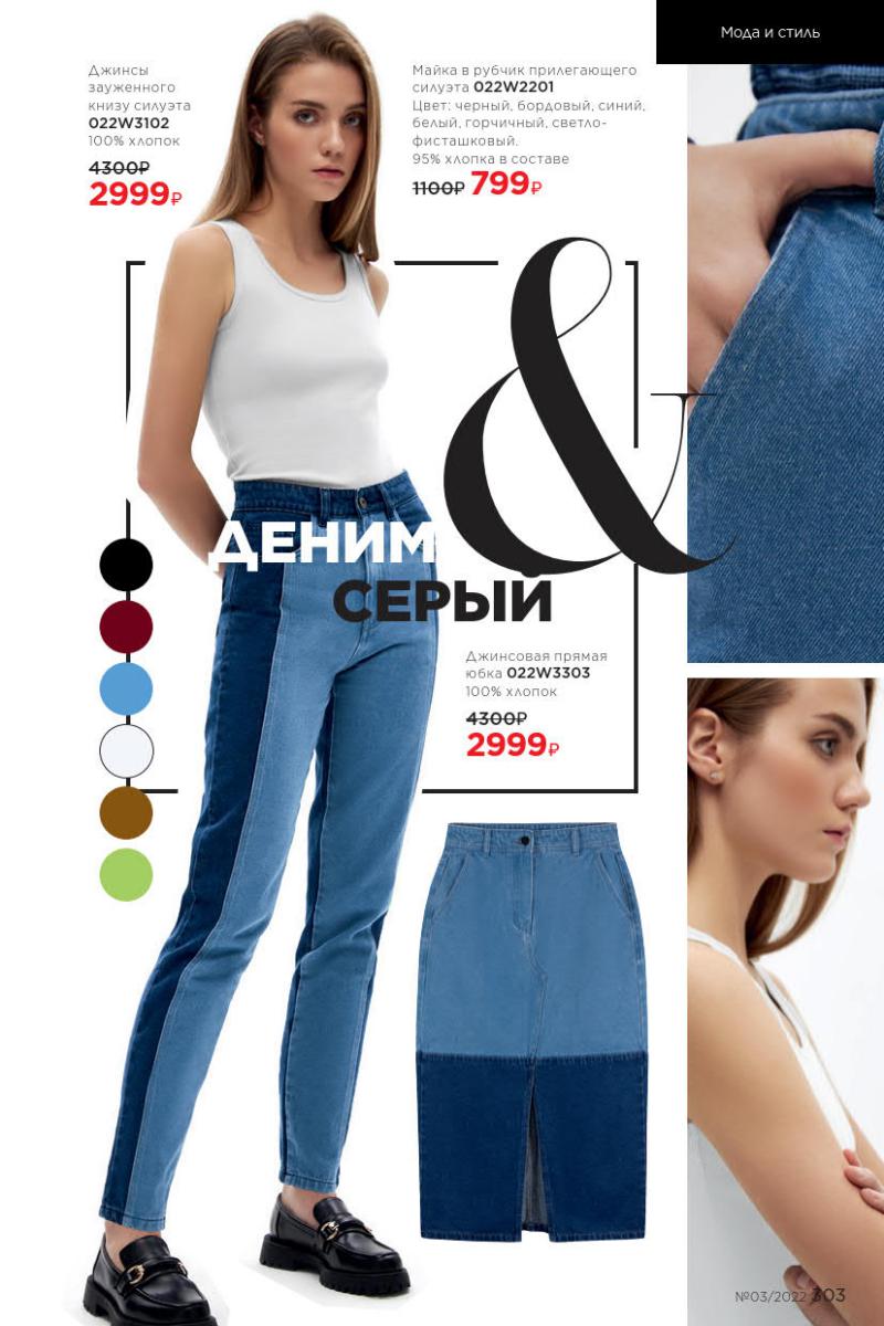 Стр. 340
