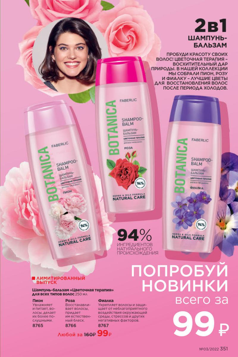 Стр. 394