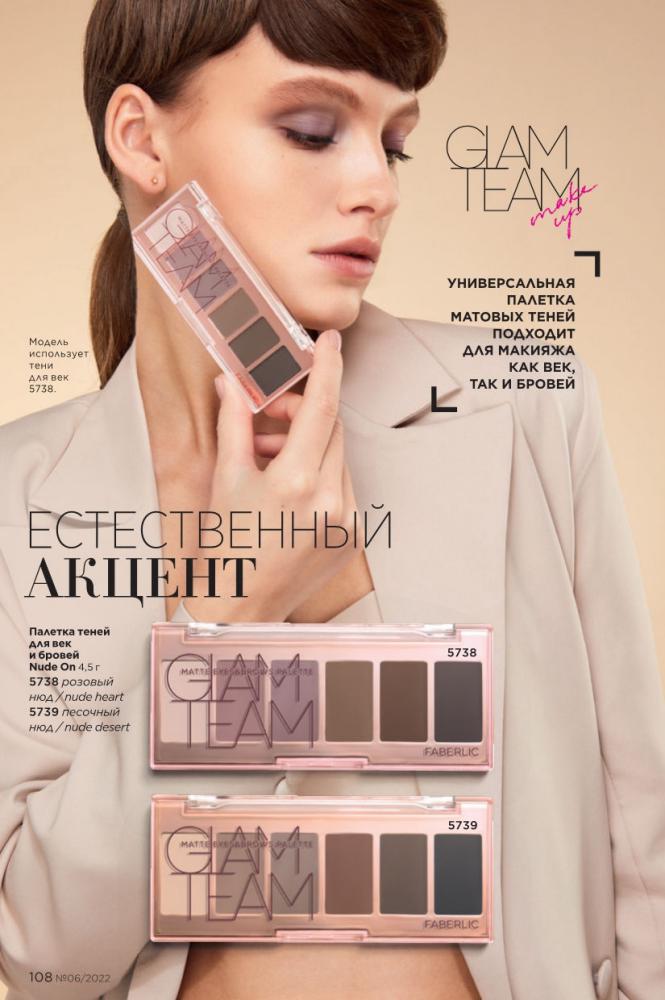 Стр. 108