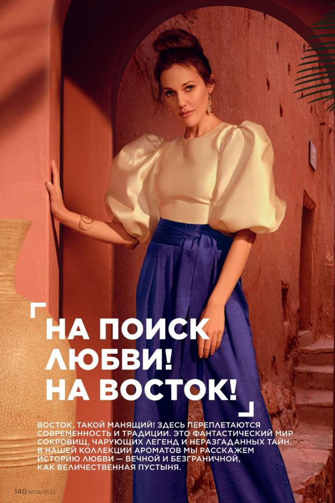 Стр. 140