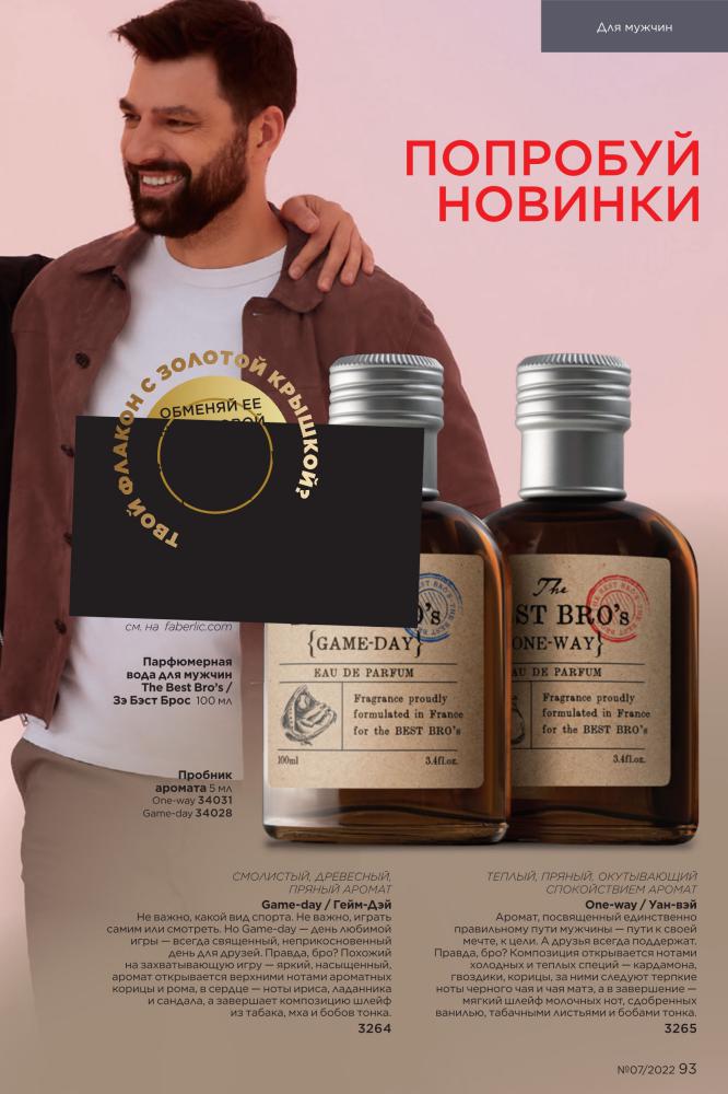 Стр. 104