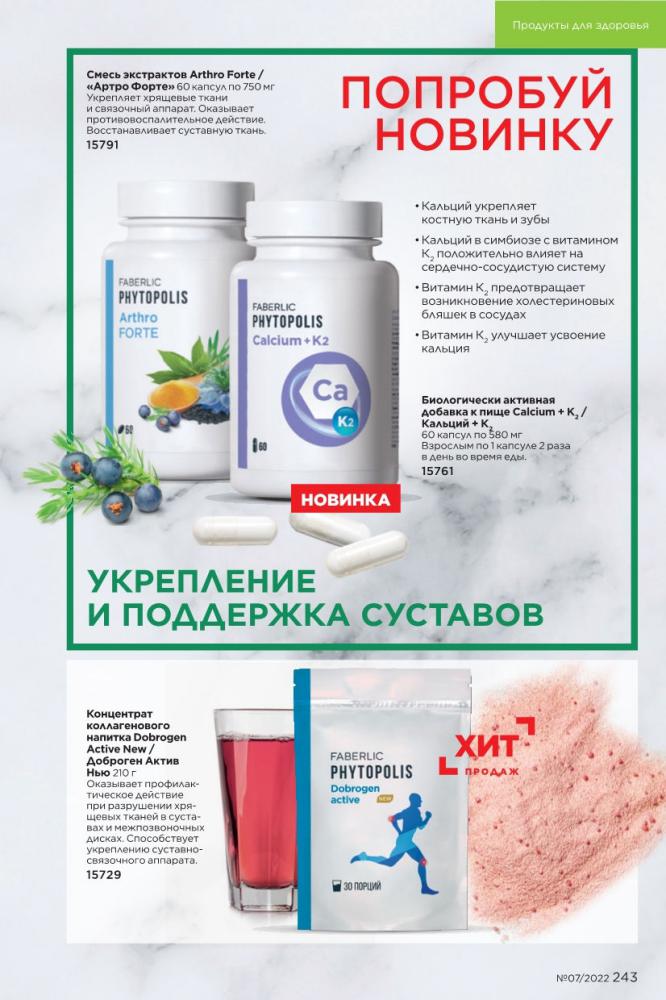 Стр. 273