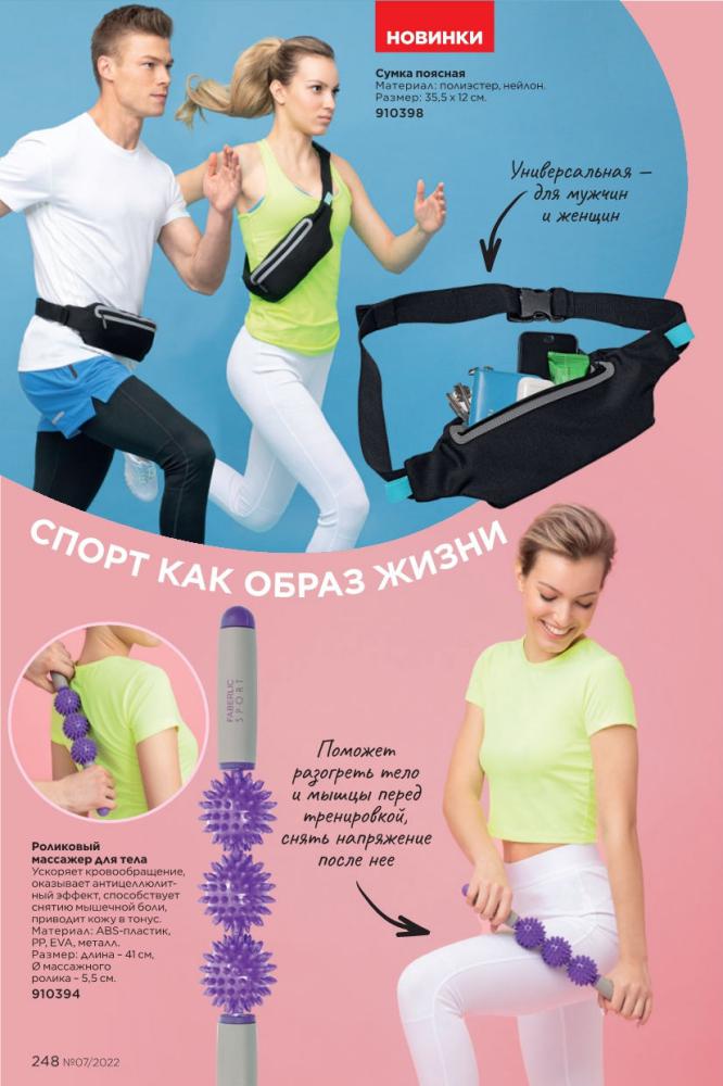 Стр. 278