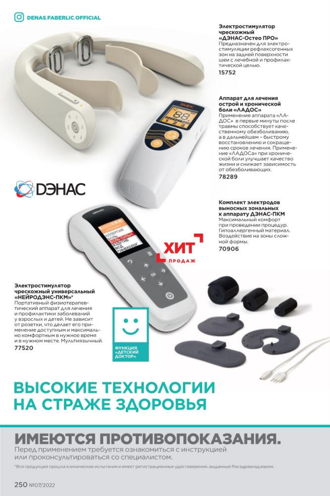 Стр. 281
