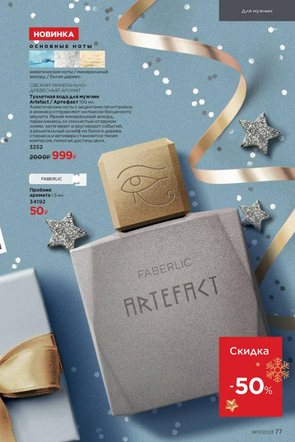 Стр. 86