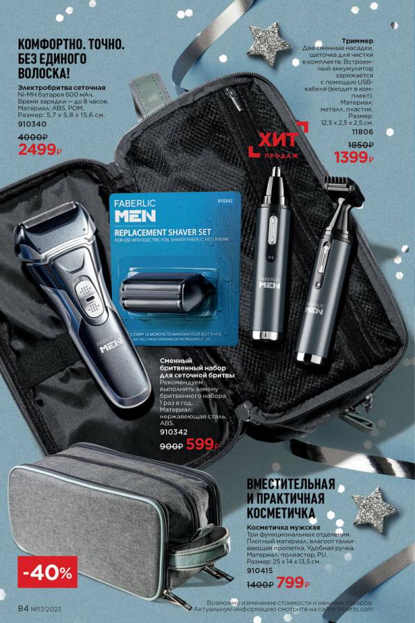 Стр. 94