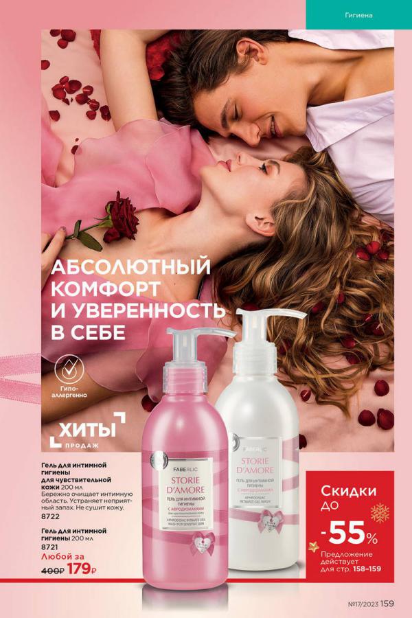 Стр. 178