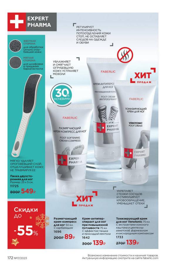Стр. 193