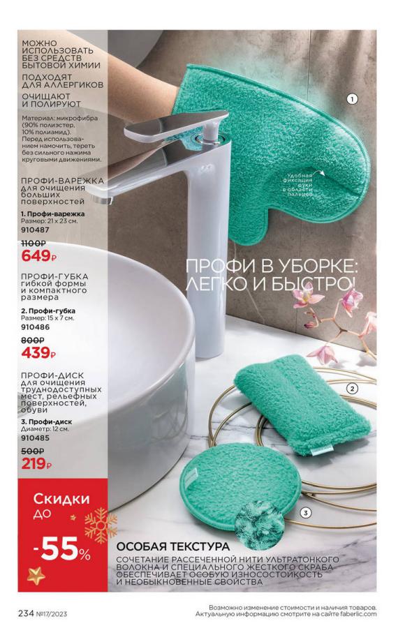 Стр. 263