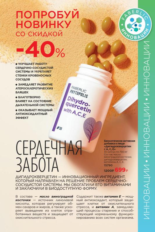 Стр. 193