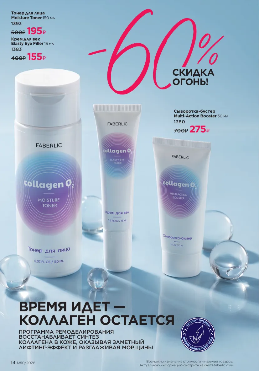 Стр. 15