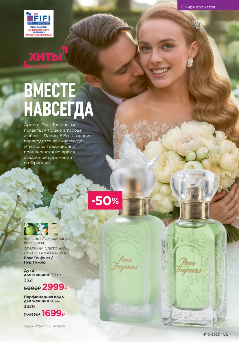 Стр. 122