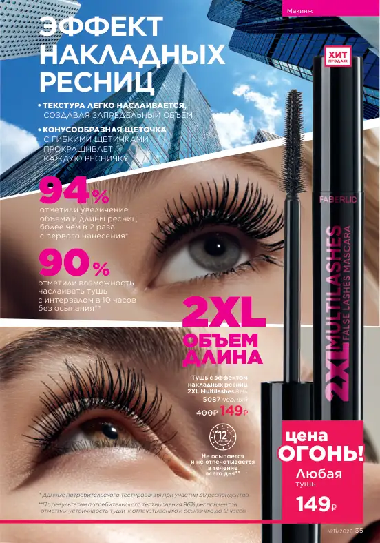 Стр. 39