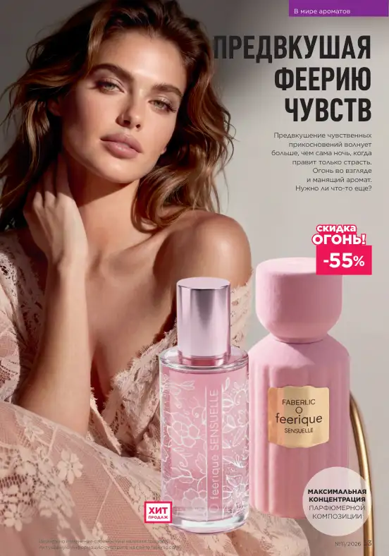 Стр. 59
