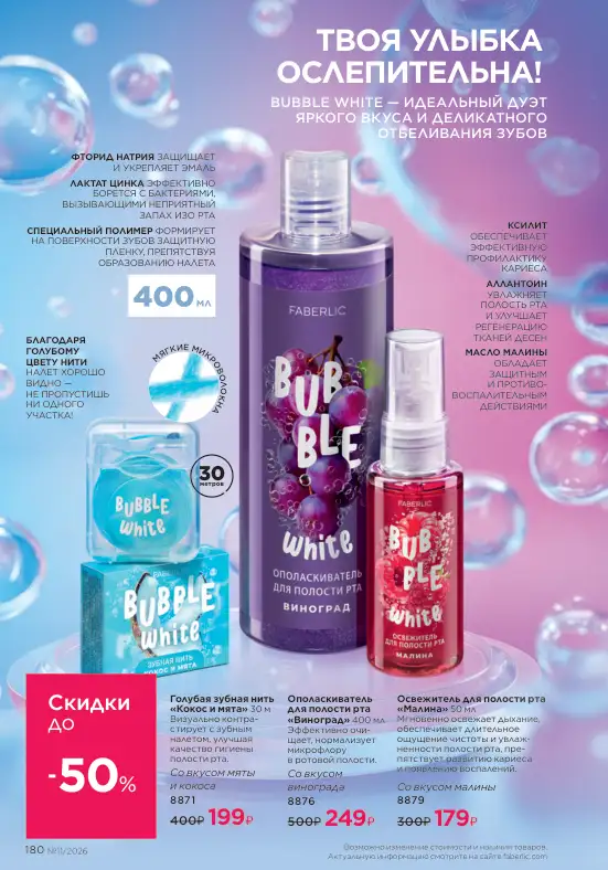 Стр. 202