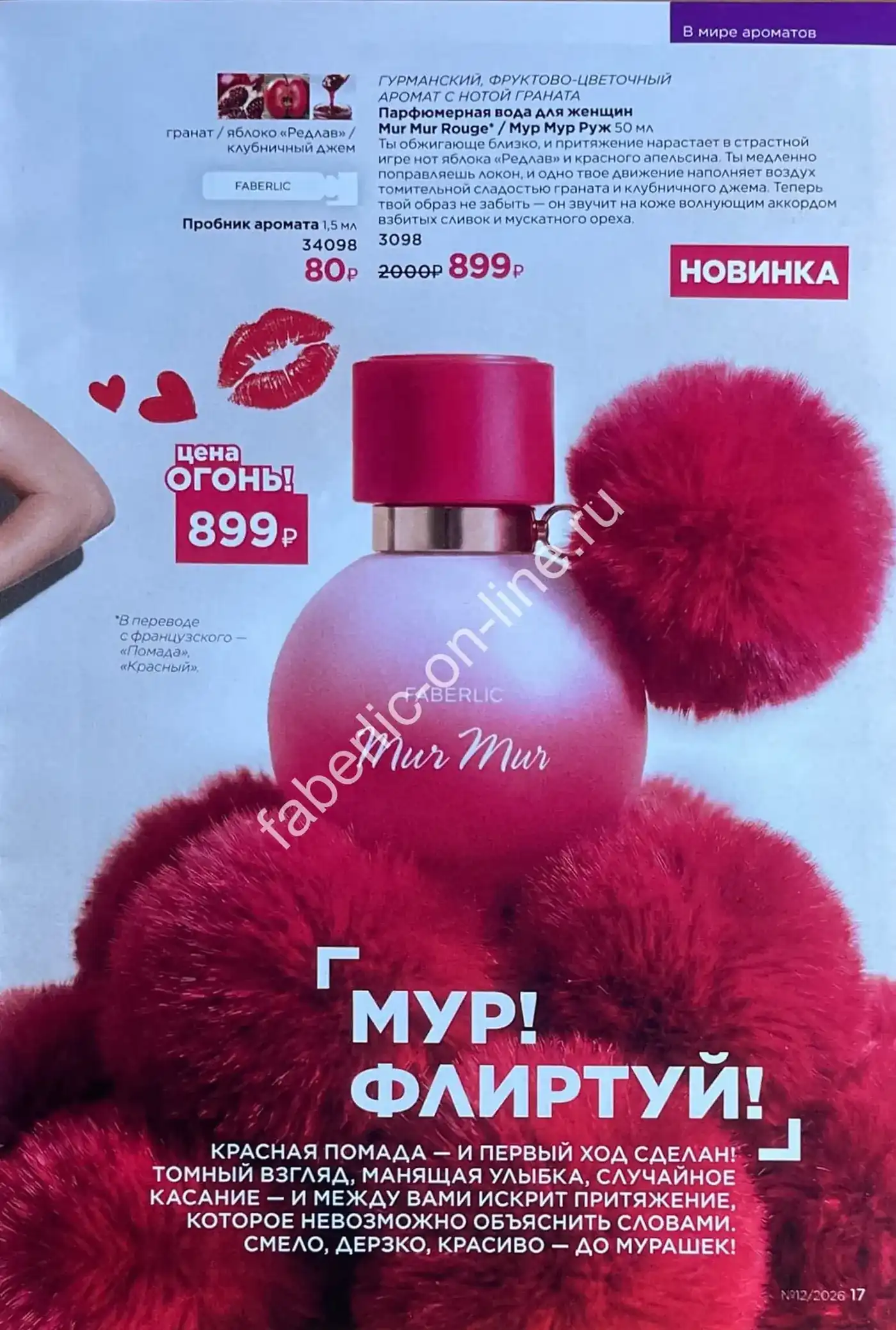 Стр. 19