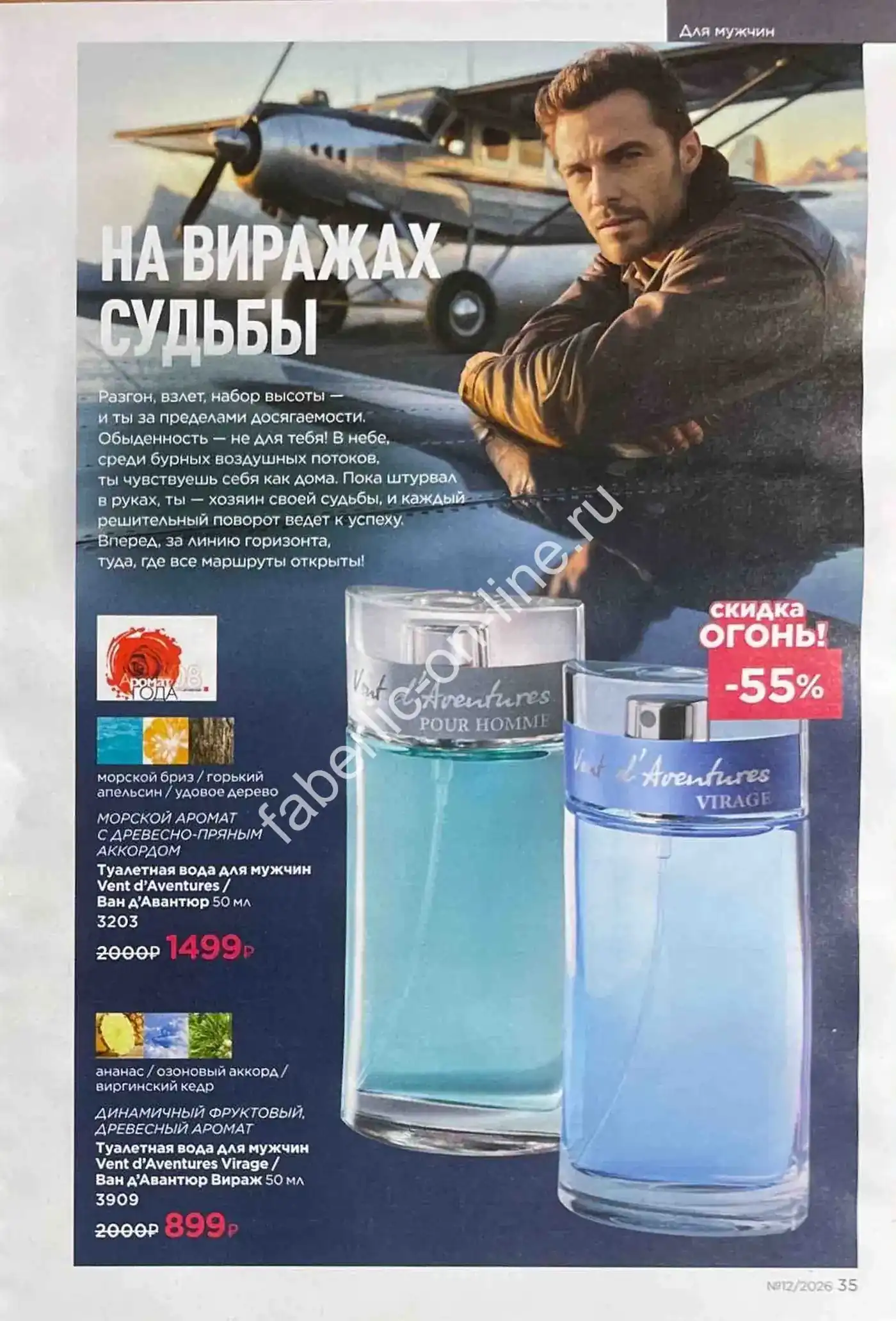 Стр. 39