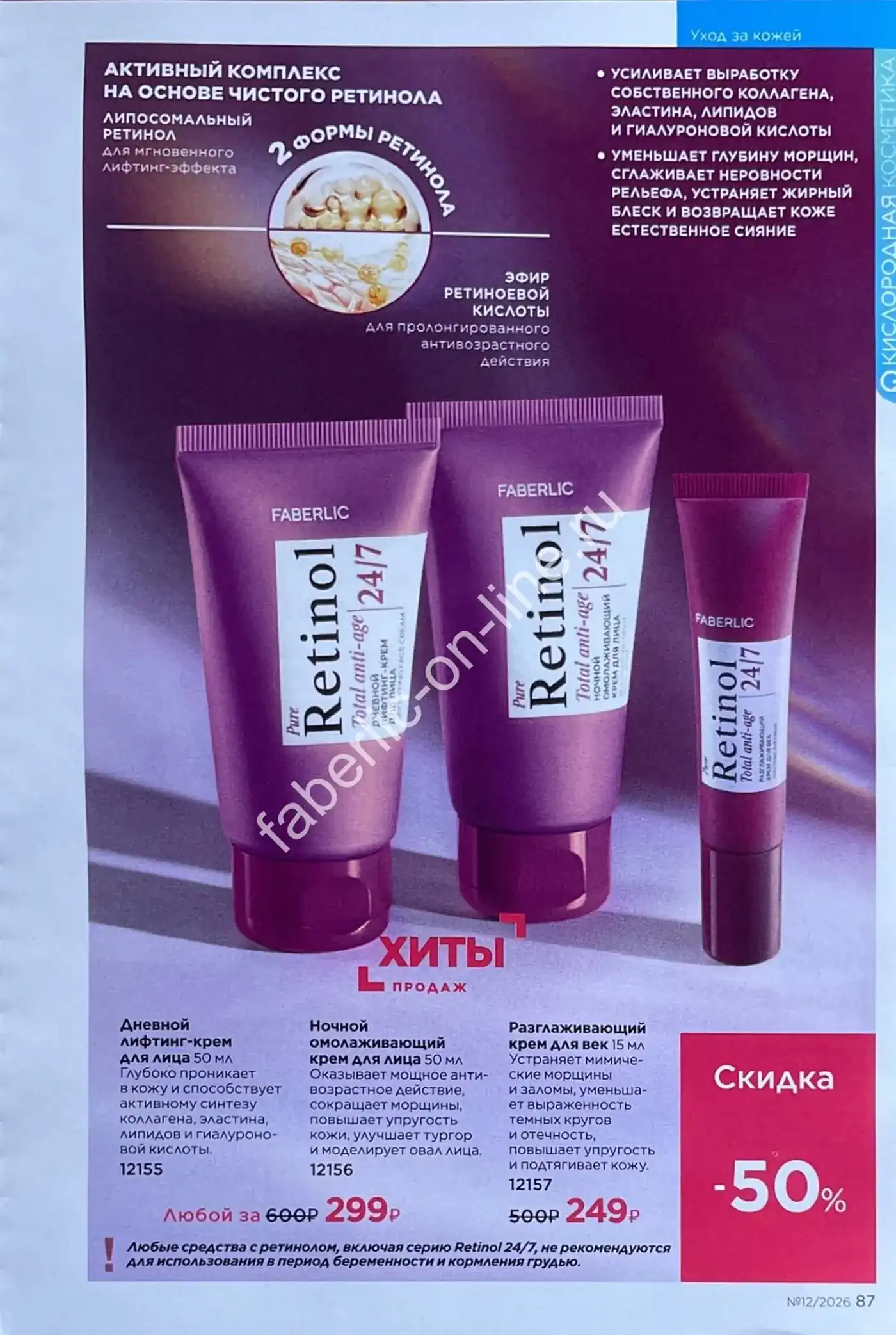 Стр. 97