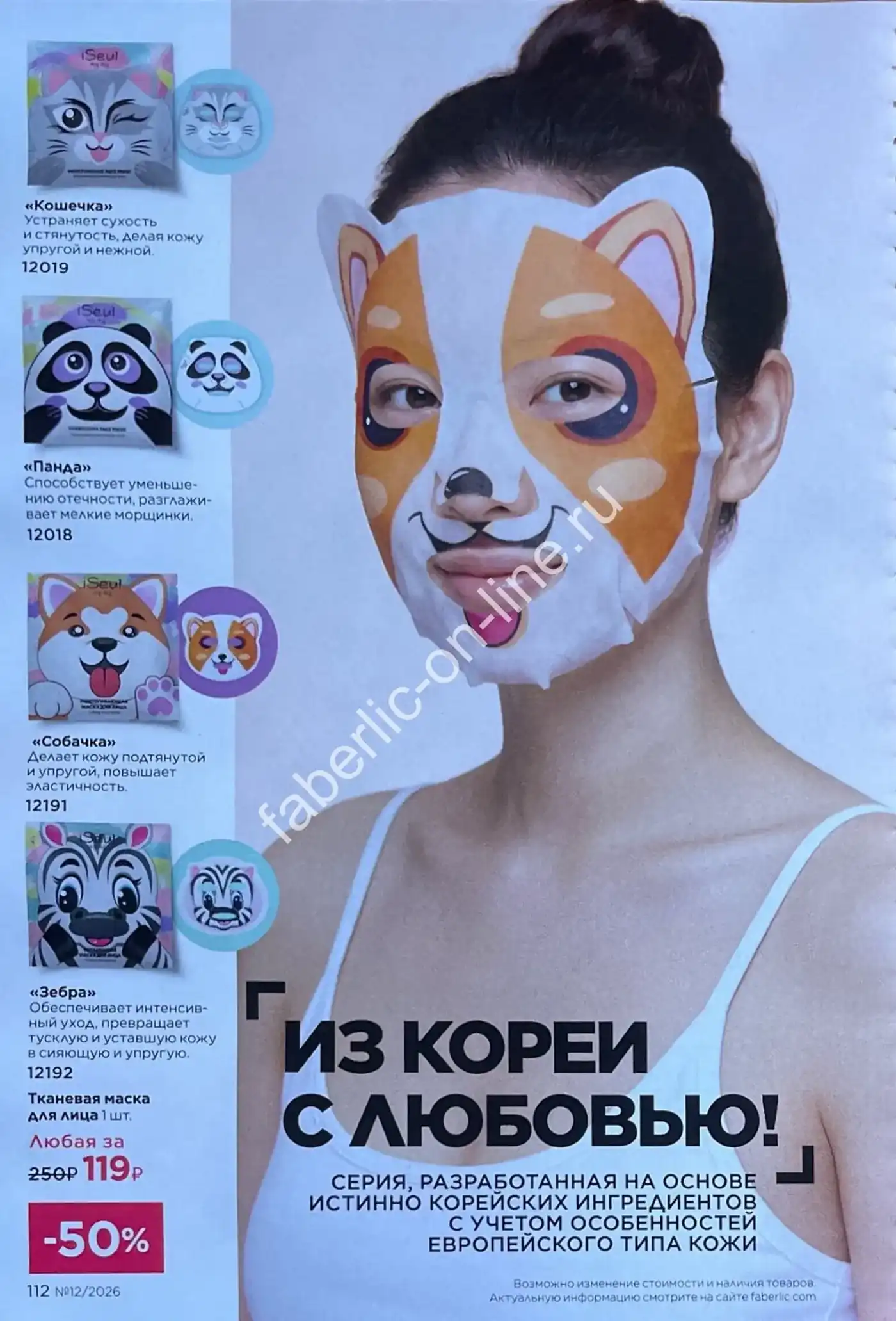 Стр. 125