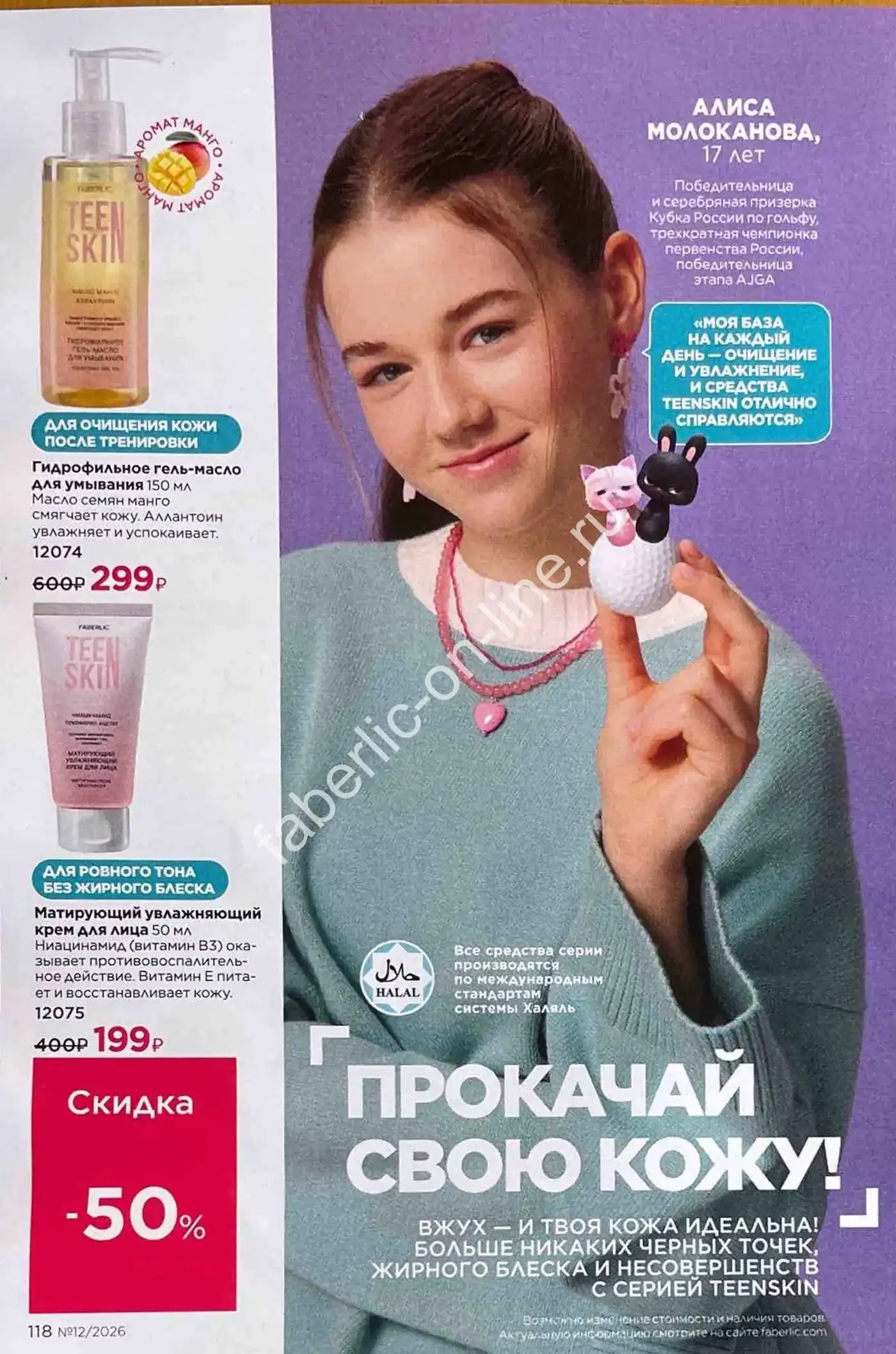 Стр. 132