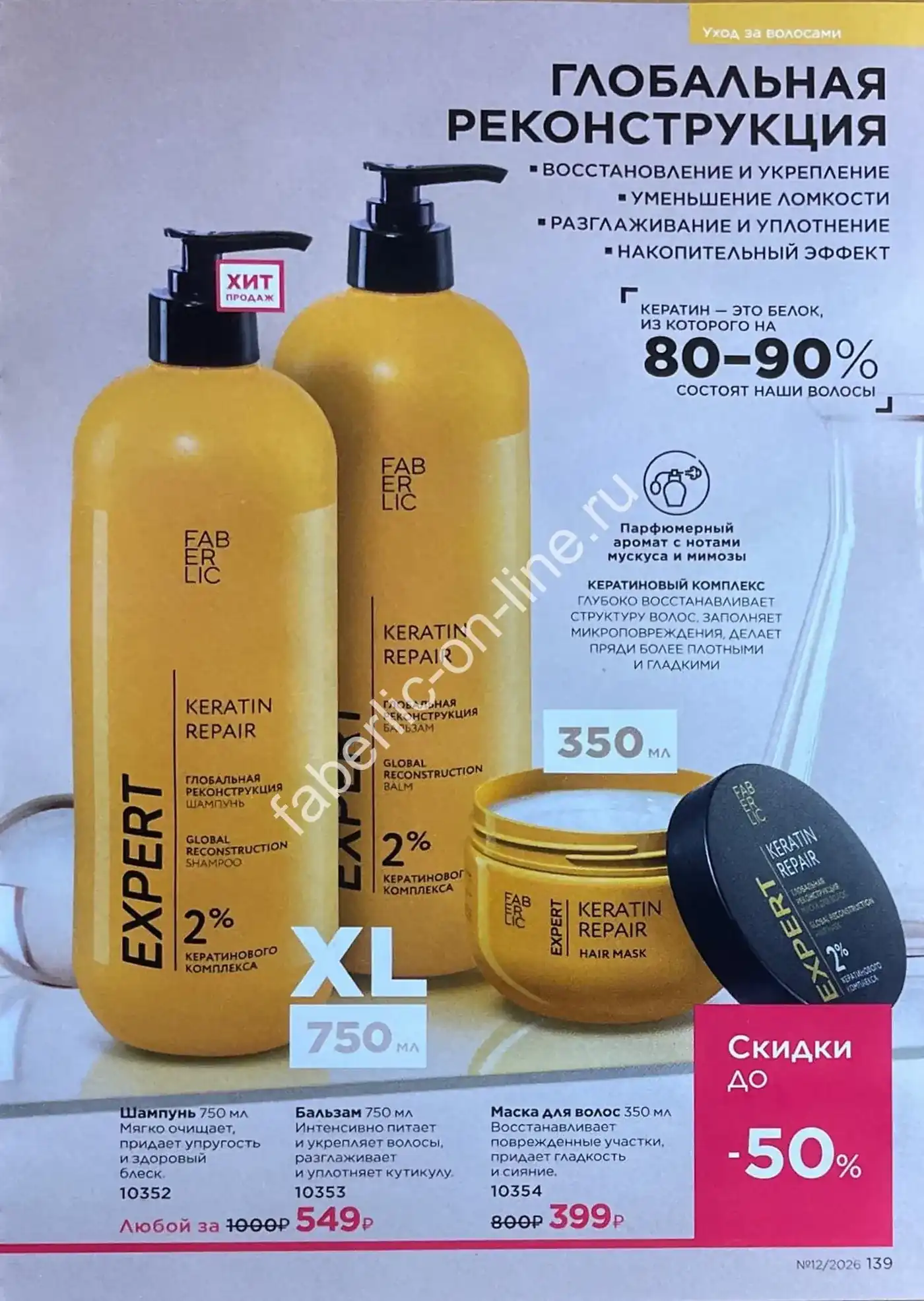 Стр. 156
